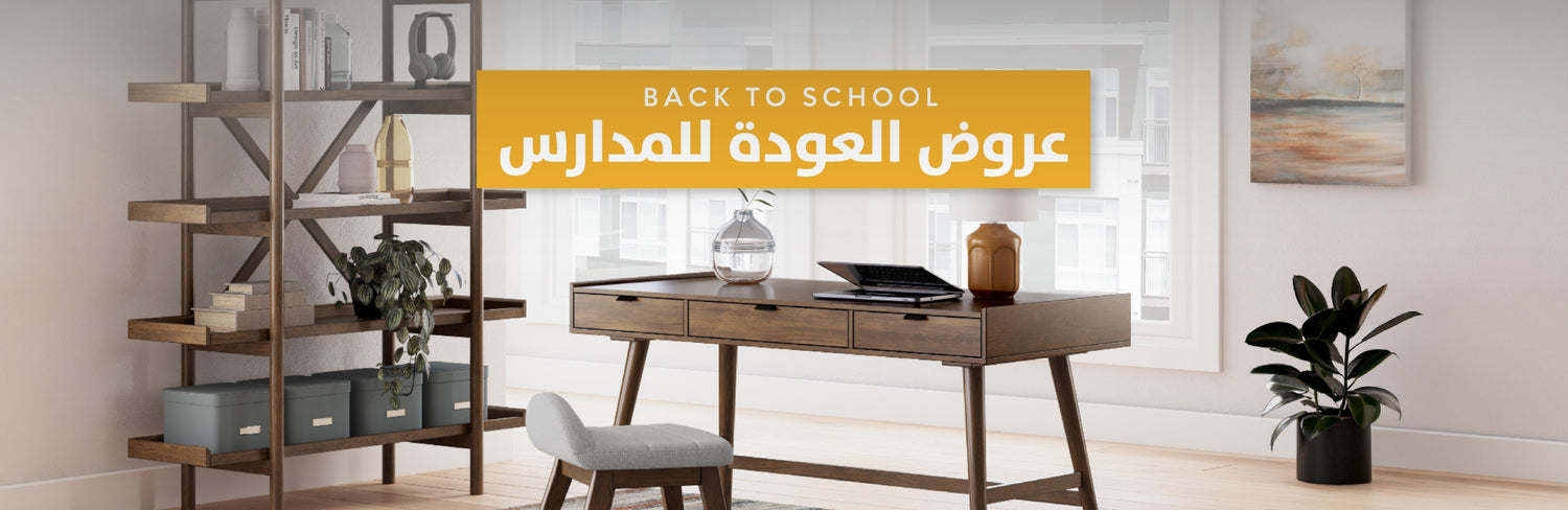 Al Rugaib Furniture