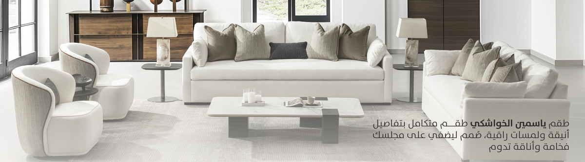 Al Rugaib Furniture