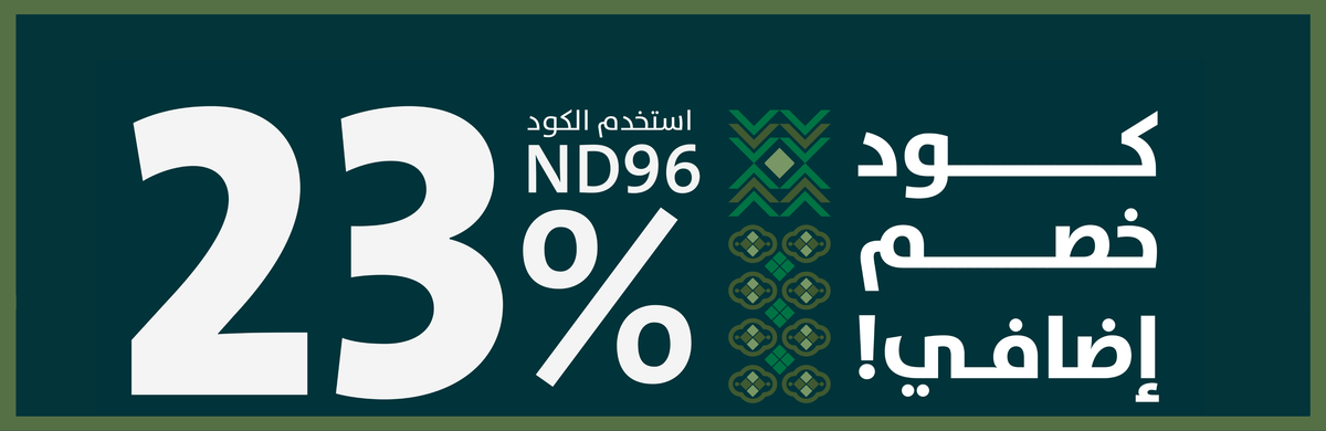 Al Rugaib Furniture