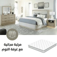 Hennington King Bedroom Set with SM1660CK Mattress Offer