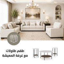 Padova Sofa Set with Free Wrenwich Occasional Table Set (3/CN)