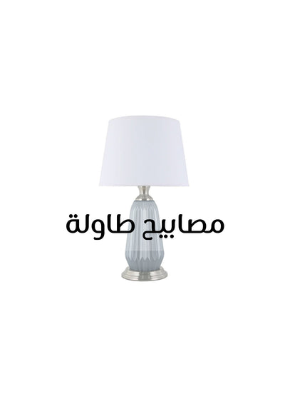 Sagebrook Table Lamps
