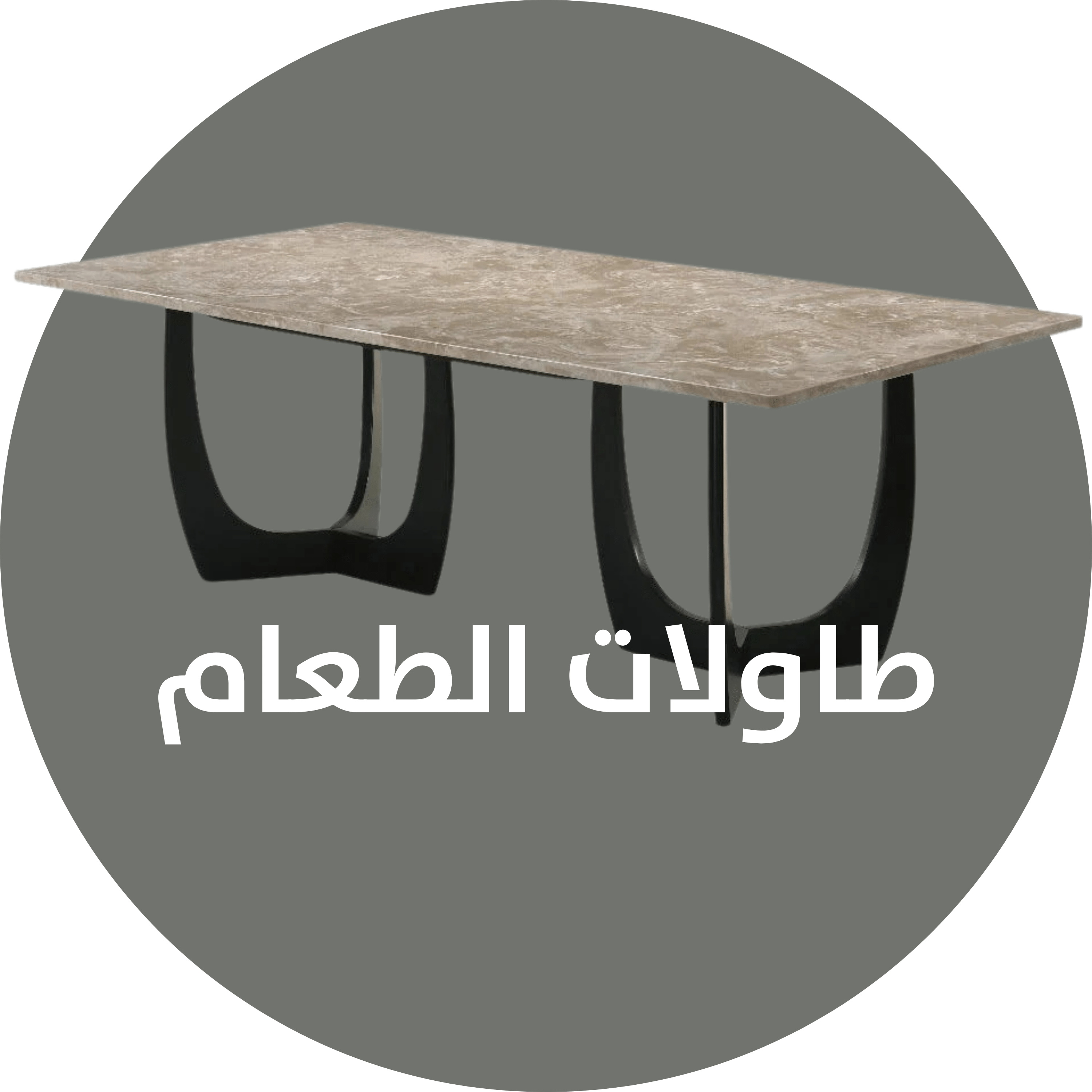 Roots Dining Table - Al Rugaib Furniture