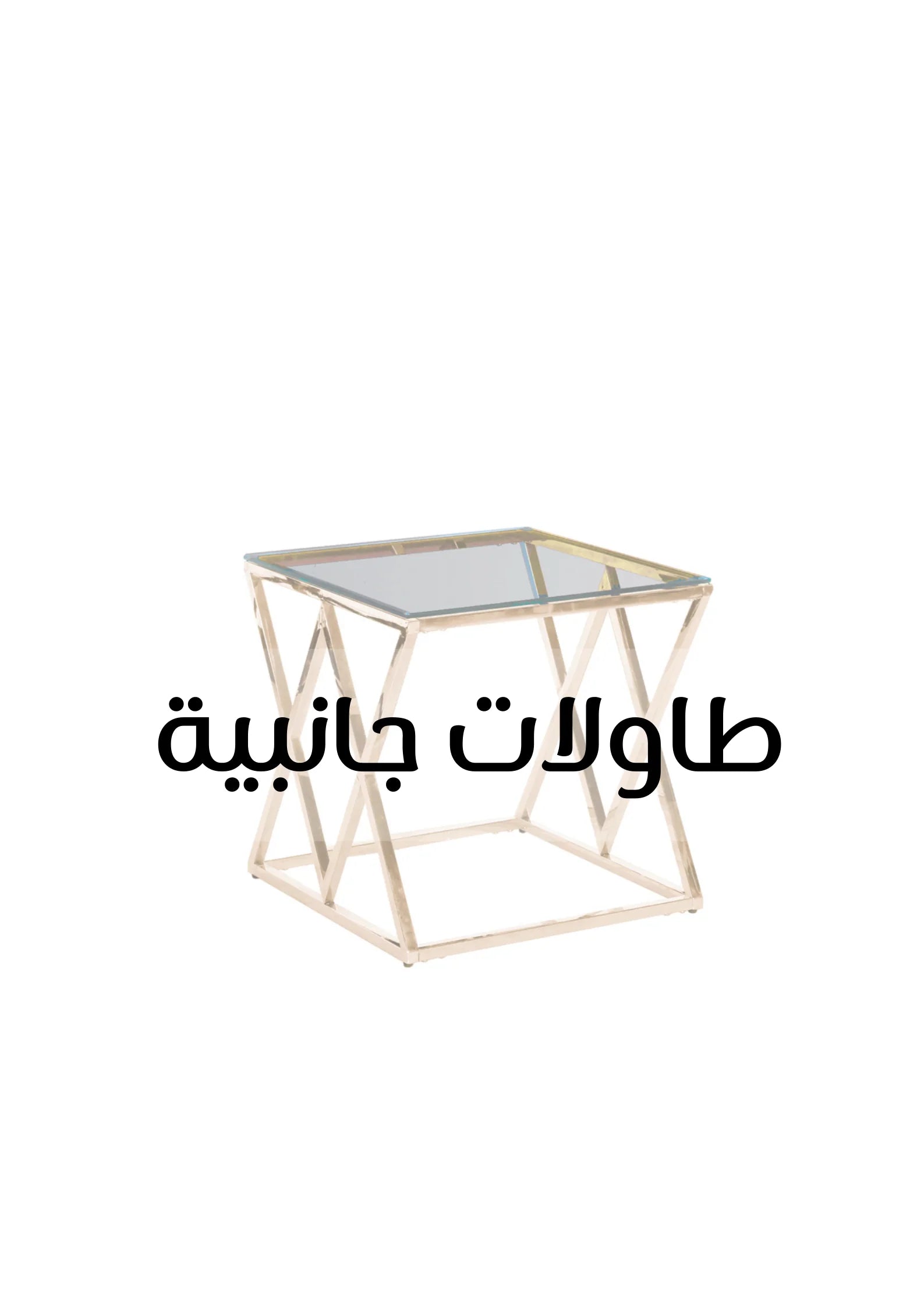 Sagebrook-Accent&End Tables - Al Rugaib Furniture