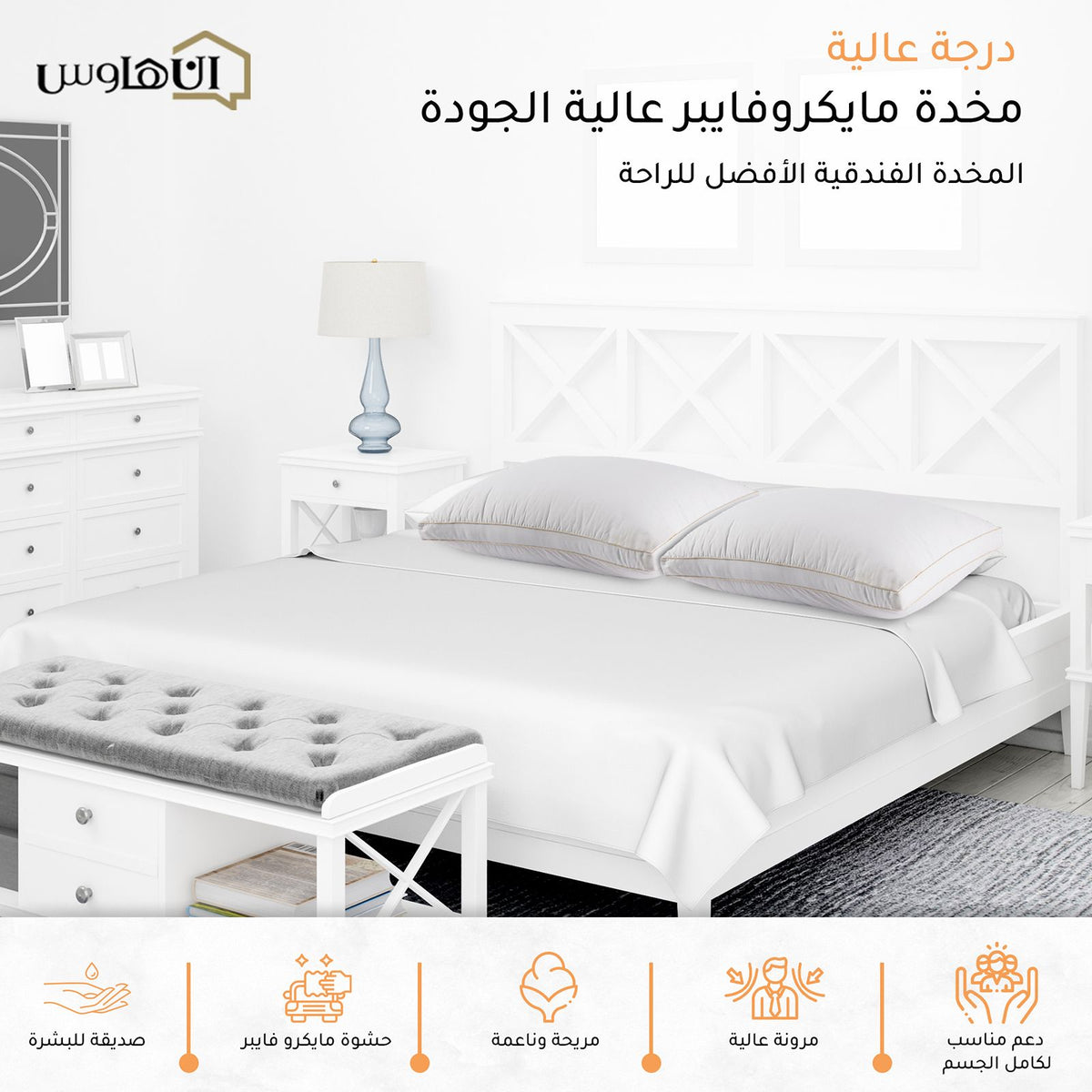 Microfiber Prime Hotel Pillow with Double Golden Line 90×50×15