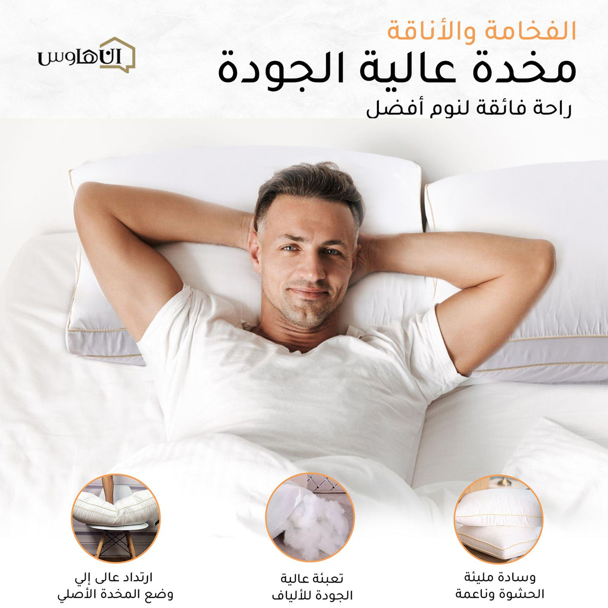 Microfiber Prime Hotel Pillow with Double Golden Line 90×50×15