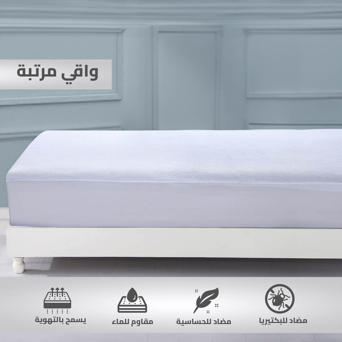 100% waterproof Towel Mattress Protector with Rubber Edges 200×180×5 