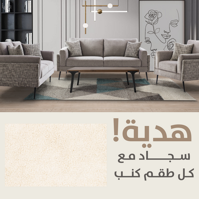 Cannes Gift KIT + 0520/LH4-WL