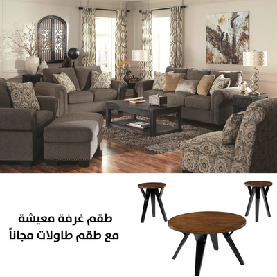 Emelen Sofa set with FREE Table Set  T267-13