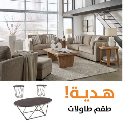 كيمبريدج مع طاولات مجانية Kimbridge WTH FREE TABLES