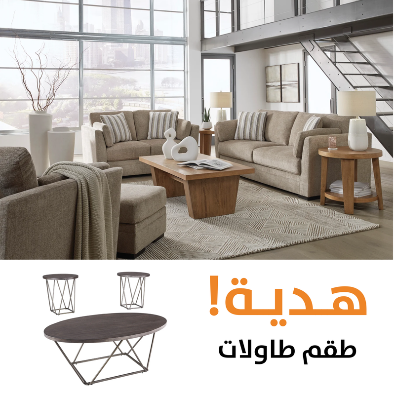 كيمبريدج مع طاولات مجانية Kimbridge WTH FREE TABLES