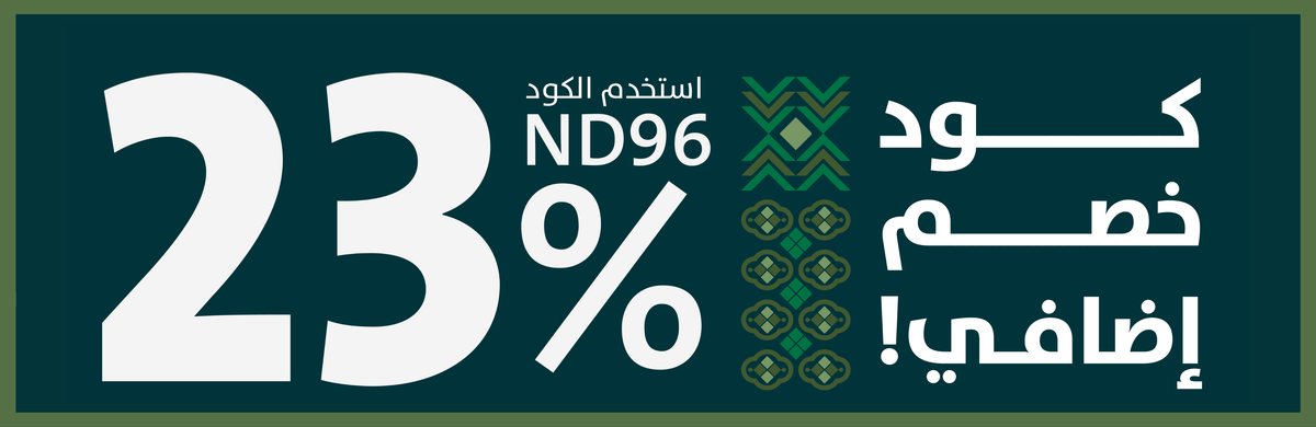 Al Rugaib Furniture