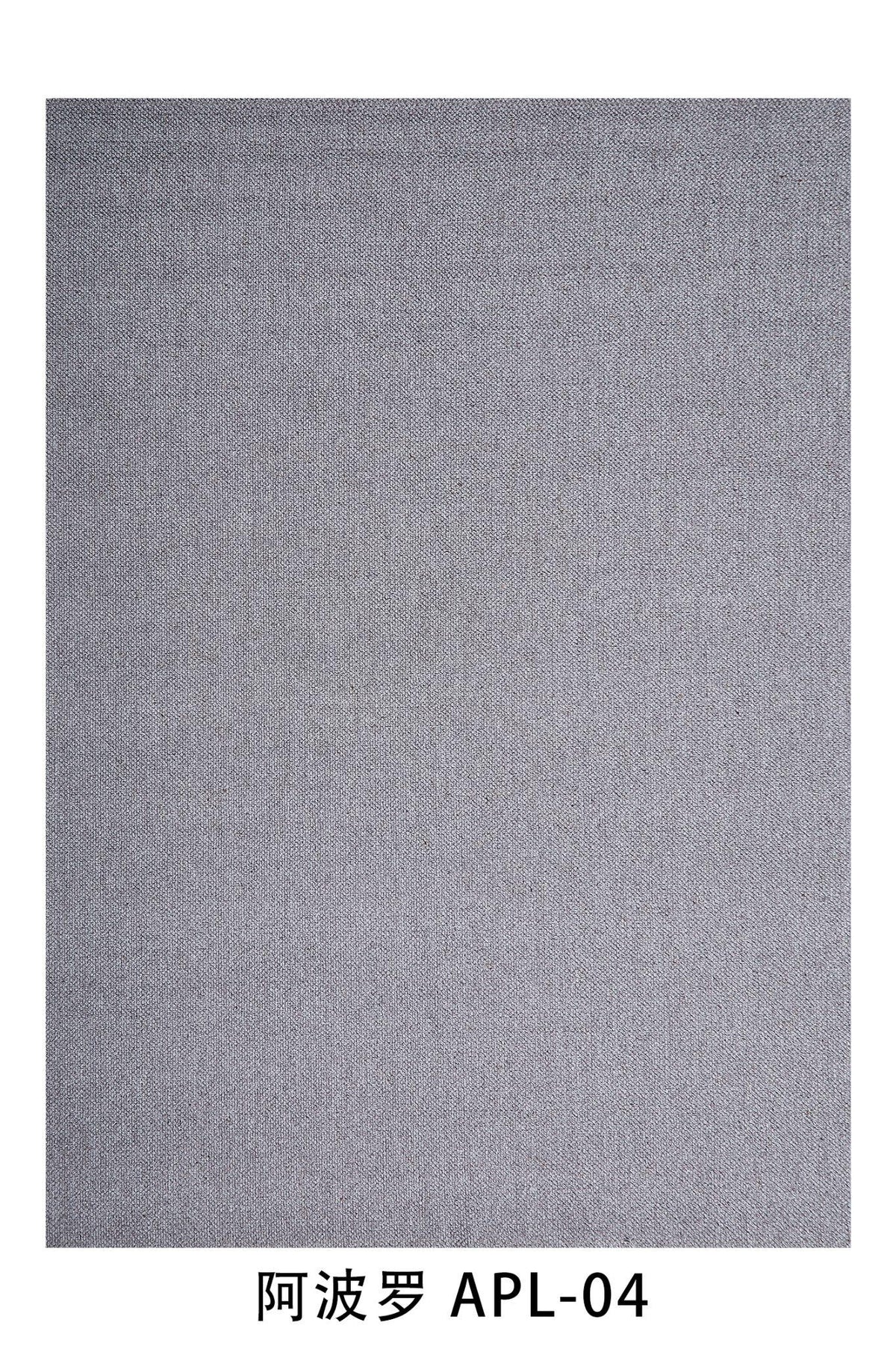 Rug - 200 x 290 cm