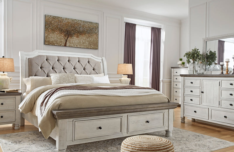 طقم غرفة نوم هافالانس بحجم كينغ