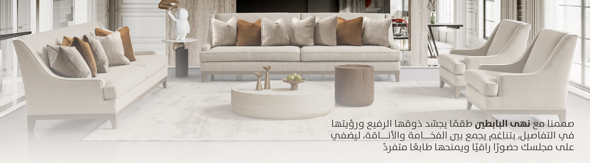 Al Rugaib Furniture