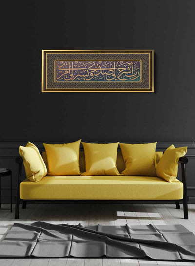 Canvas Wall Art Stretched Over Wooden Frame with Gold Floating Frame and islamic Quran Surah Taha Painting