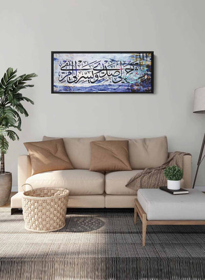 Canvas Wall Art Stretched Over Wooden Frame with Black Floating Frame and islamic Quran Surah Taha Painting