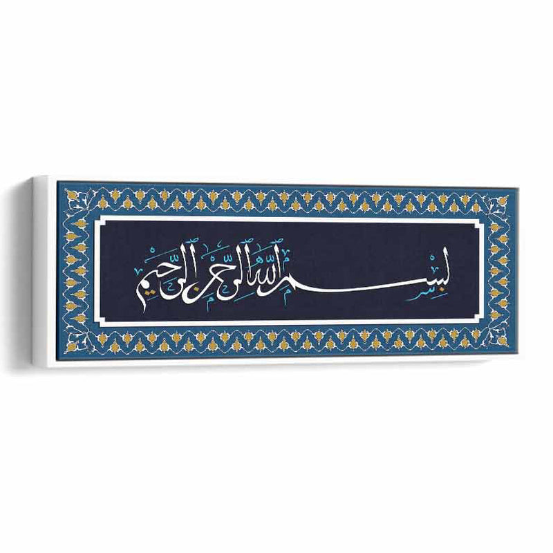 Canvas Wall Art Stretched Over Wooden Frame with White Floating Frame and islamic The Basmala Painting