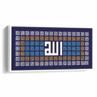 Canvas Wall Art Stretched Over Wooden Frame with White Floating Frame and islamic Names of Allah Painting