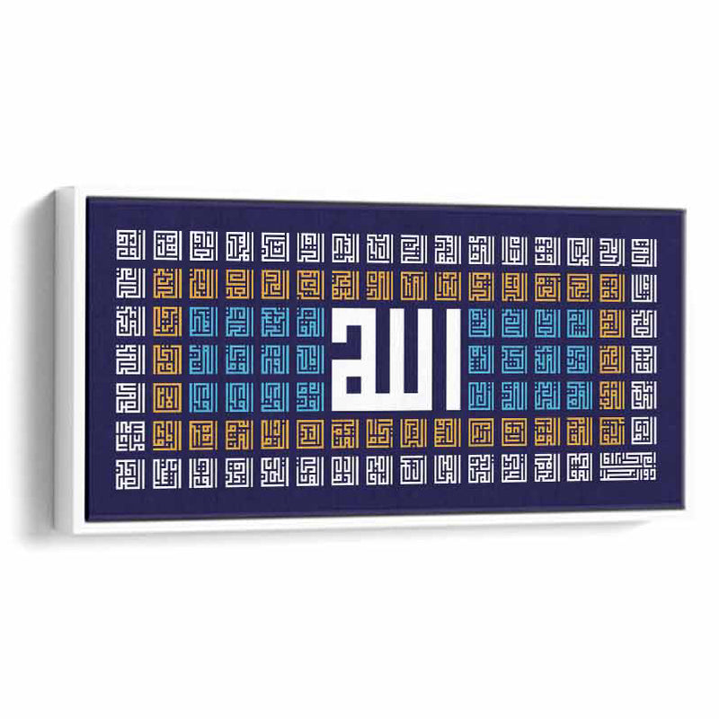 Canvas Wall Art Stretched Over Wooden Frame with White Floating Frame and islamic Names of Allah Painting