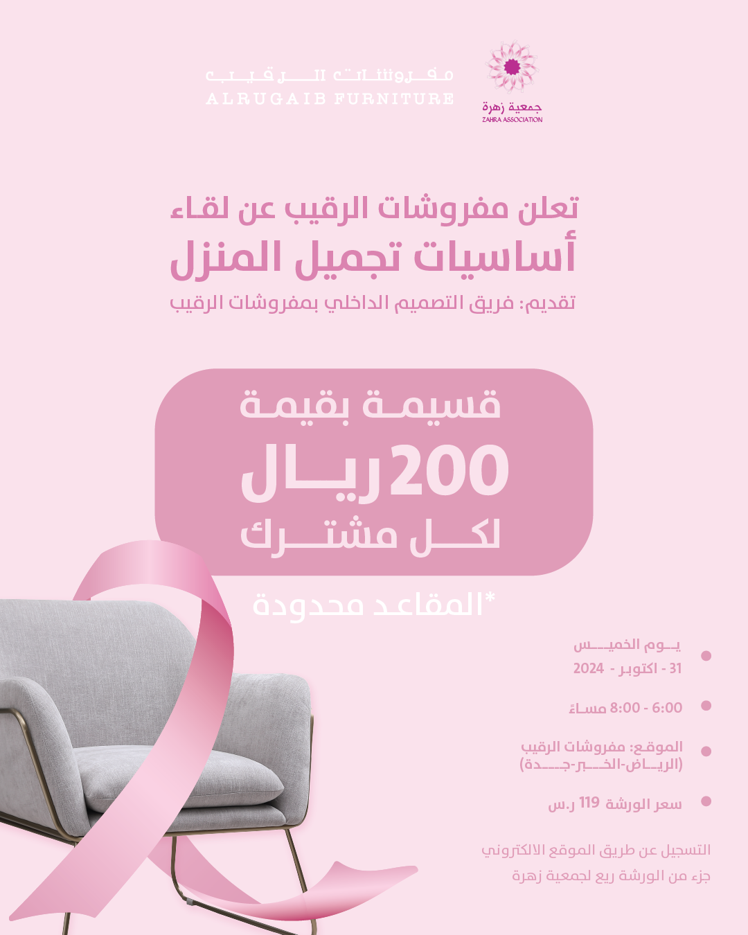 Home Design by Al Rugaib Design Studio Al Rugaib Furniture