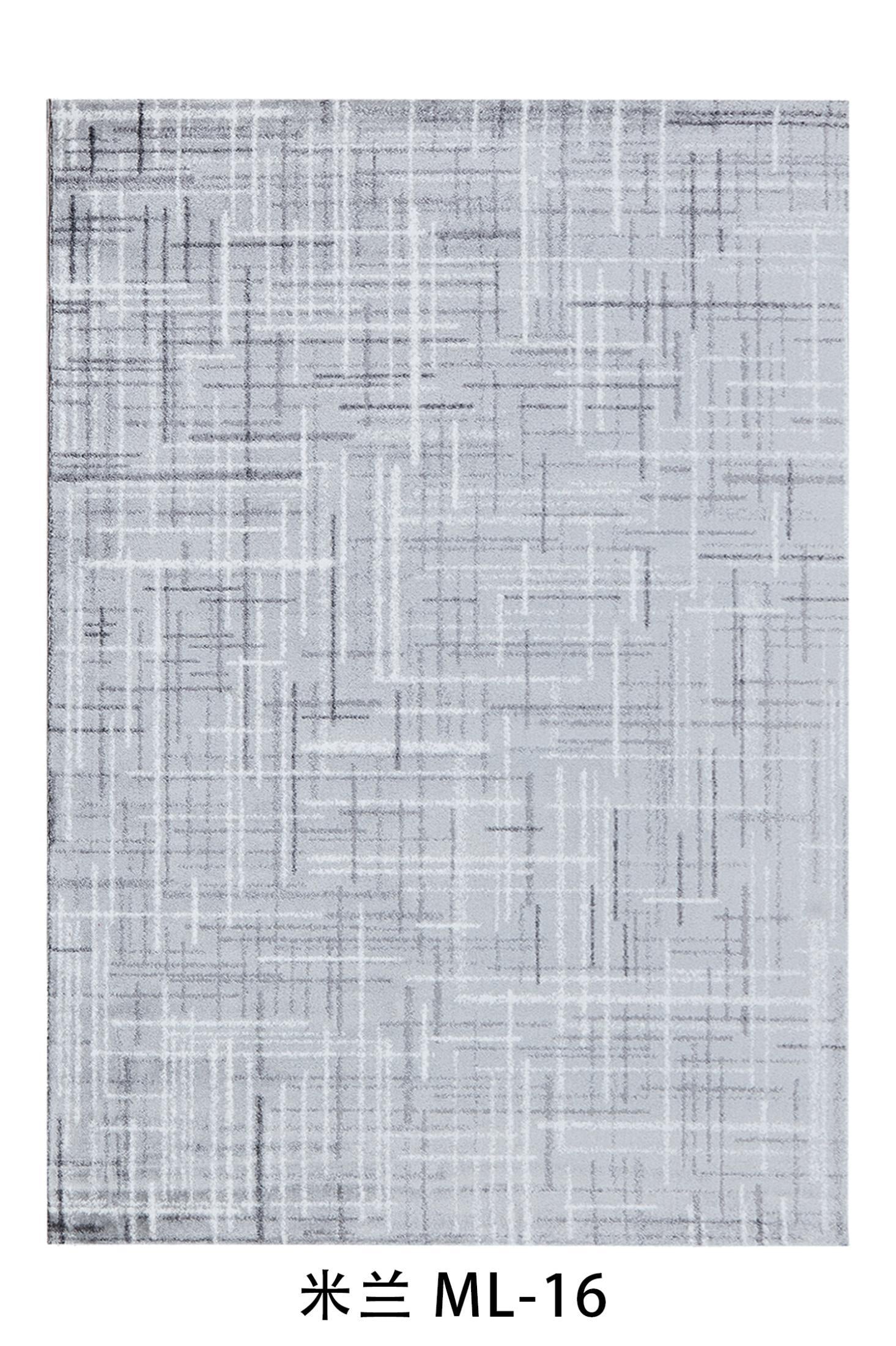Rug 300*400 cm