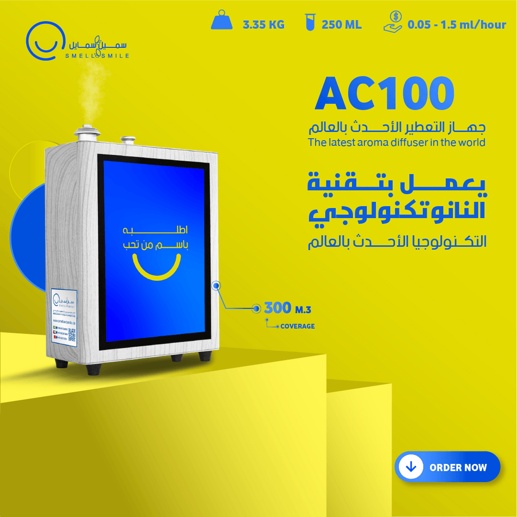 AC100 Machine - Black Diffusers| Smell & Smile