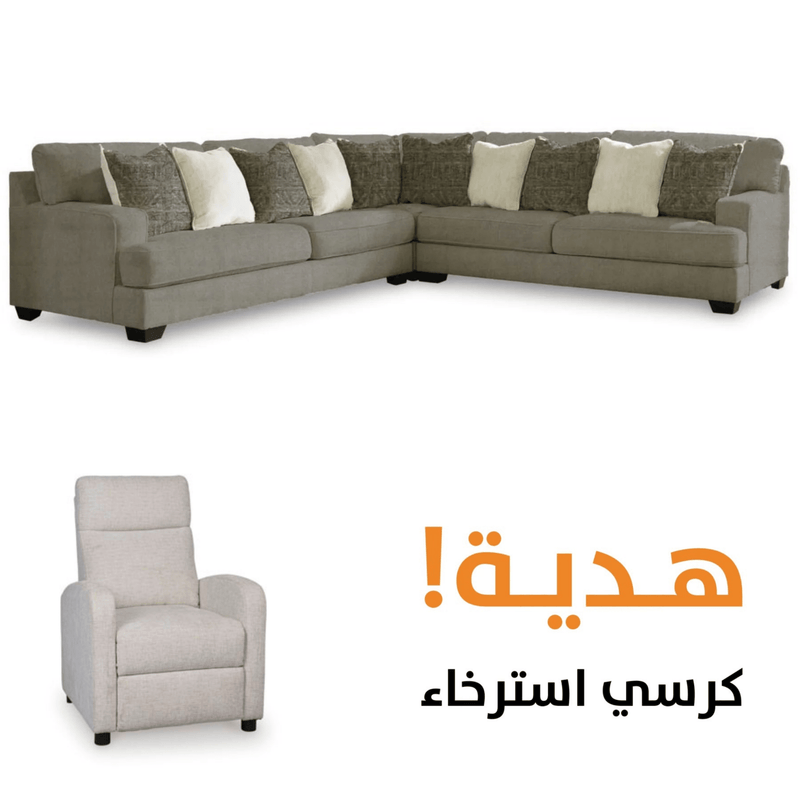 Adequate with free Pushback Recliner - Al Rugaib Furniture