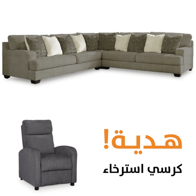 Adequate with free Pushback Recliner - Al Rugaib Furniture