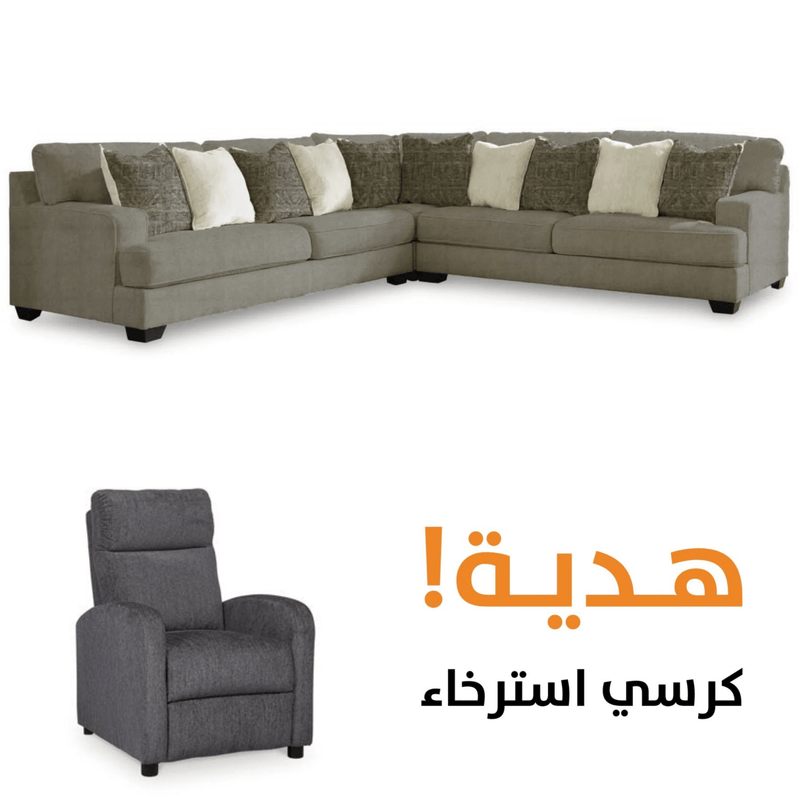 Adequate with free Pushback Recliner - Al Rugaib Furniture