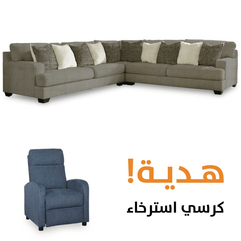 Adequate with free Pushback Recliner - Al Rugaib Furniture