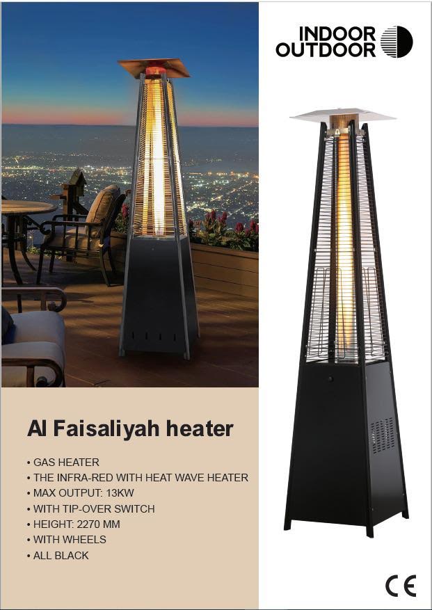 Al Faisaliyah Heater - Black Outdoor Heaters| Roots Furniture
