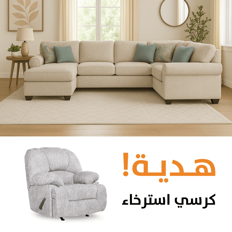 Alyadaria WITH Free recliner - Al Rugaib Furniture