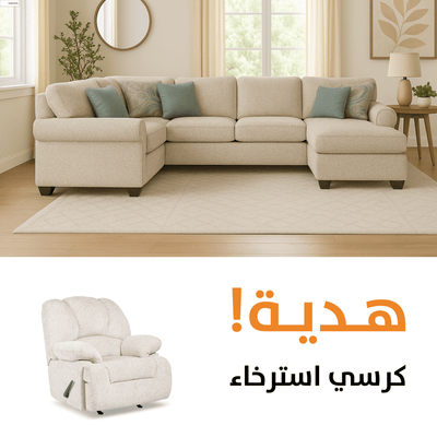 Alyadaria WITH Free recliner - Al Rugaib Furniture
