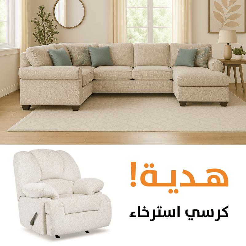 Alyadaria WITH Free recliner - Al Rugaib Furniture