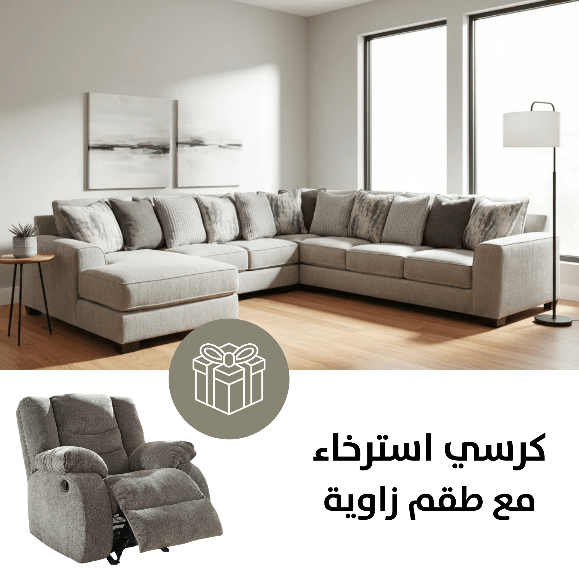 Ardsley 4-Piece Sectional with Chaise with Free Tulen Recliner Sectionals| Ashley Homestore