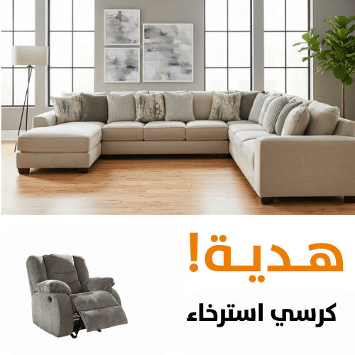 Ardsley 5-Piece Sectional with Chaise with Free Tulen Recliner Sectionals| Ashley Homestore