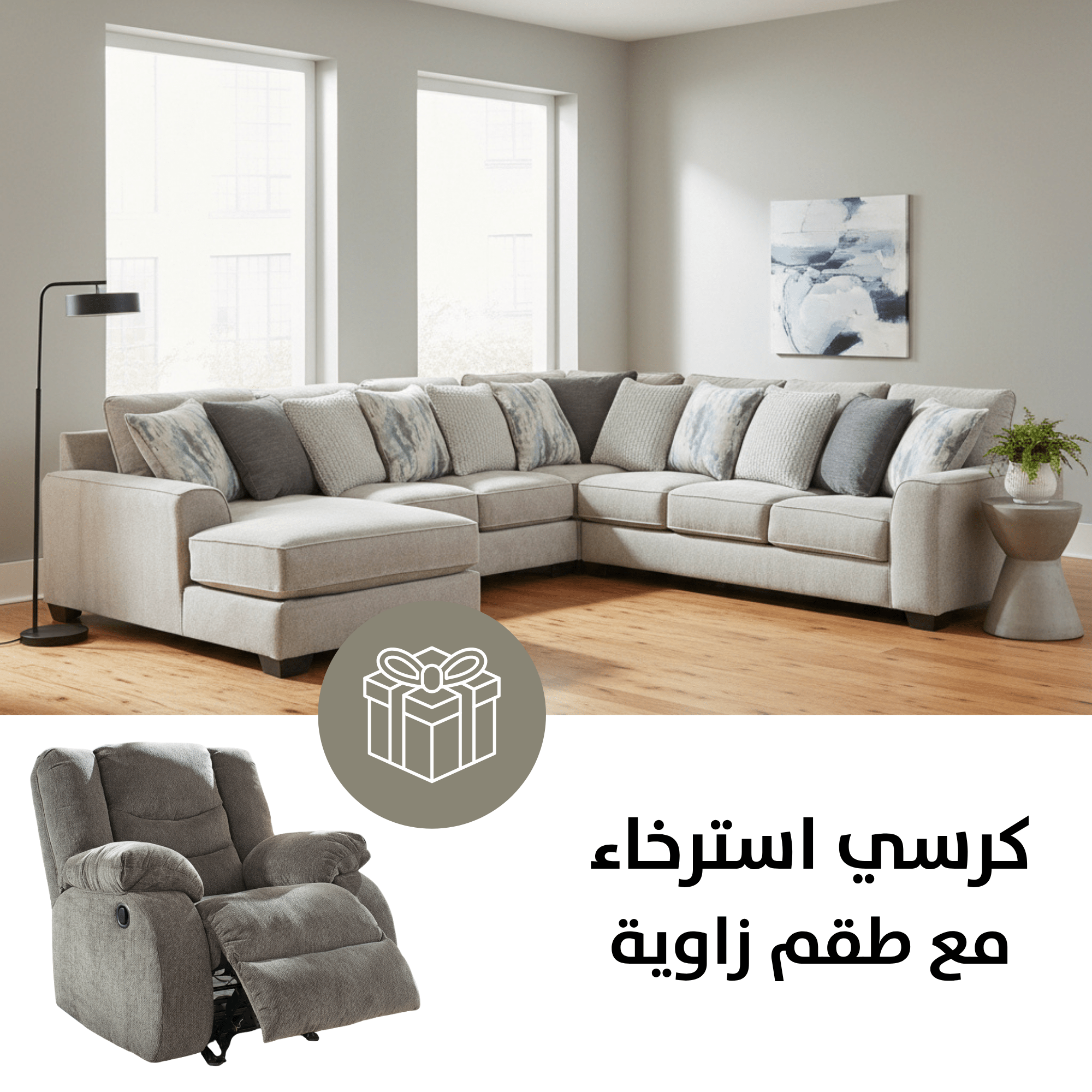 Ardsley 5-Piece Sectional with Chaise with Free Tulen Recliner Sectionals| Ashley Homestore