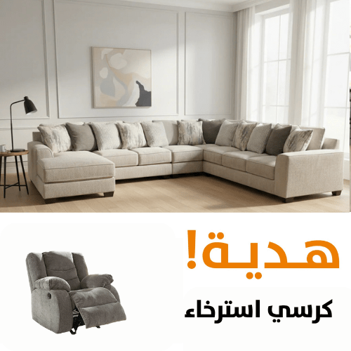 Ardsley 5-Piece Sectional with Chaise with Free Tulen Recliner Sectionals| Ashley Homestore