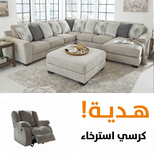 Ardsley 5-Piece Sectional with Chaise with Free Tulen Recliner Sectionals| Ashley Homestore