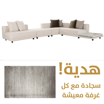Arena White Sectional With Free Rug - Al Rugaib Furniture