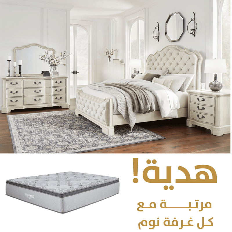 Arlendyne king Bedroom Package - Al Rugaib Furniture