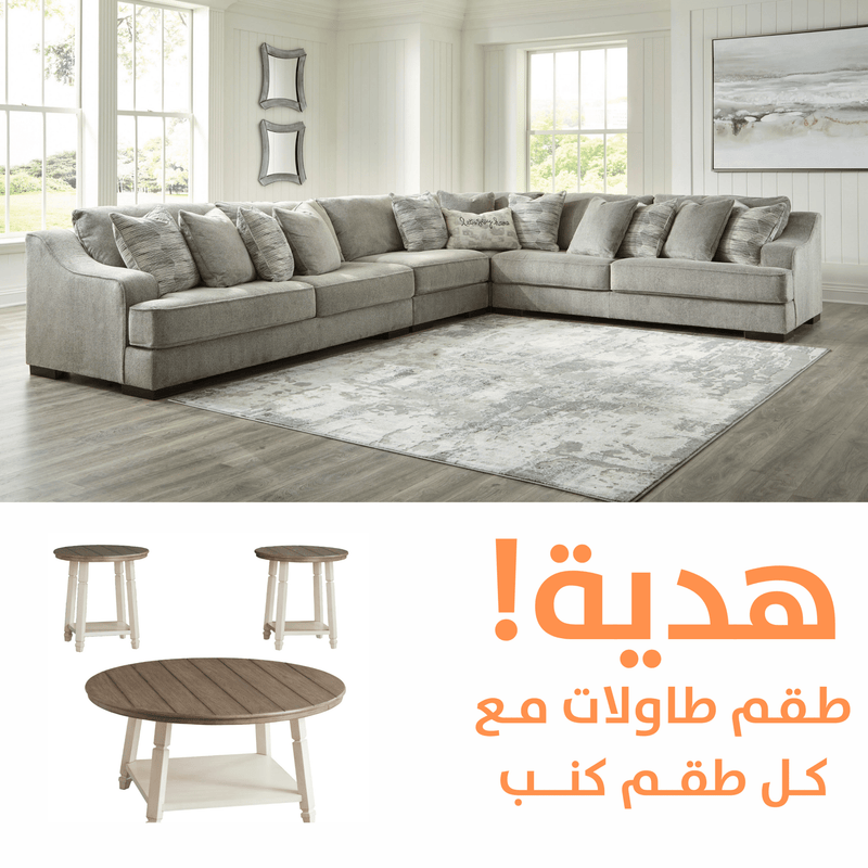 Bayless Sectional with FREE TABLE Set - Al Rugaib Furniture