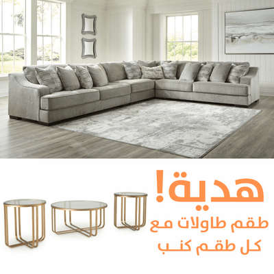 Bayless Sectional with FREE TABLE Set - Al Rugaib Furniture