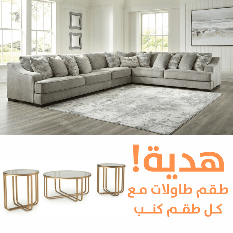 Bayless Sectional with FREE TABLE Set - Al Rugaib Furniture