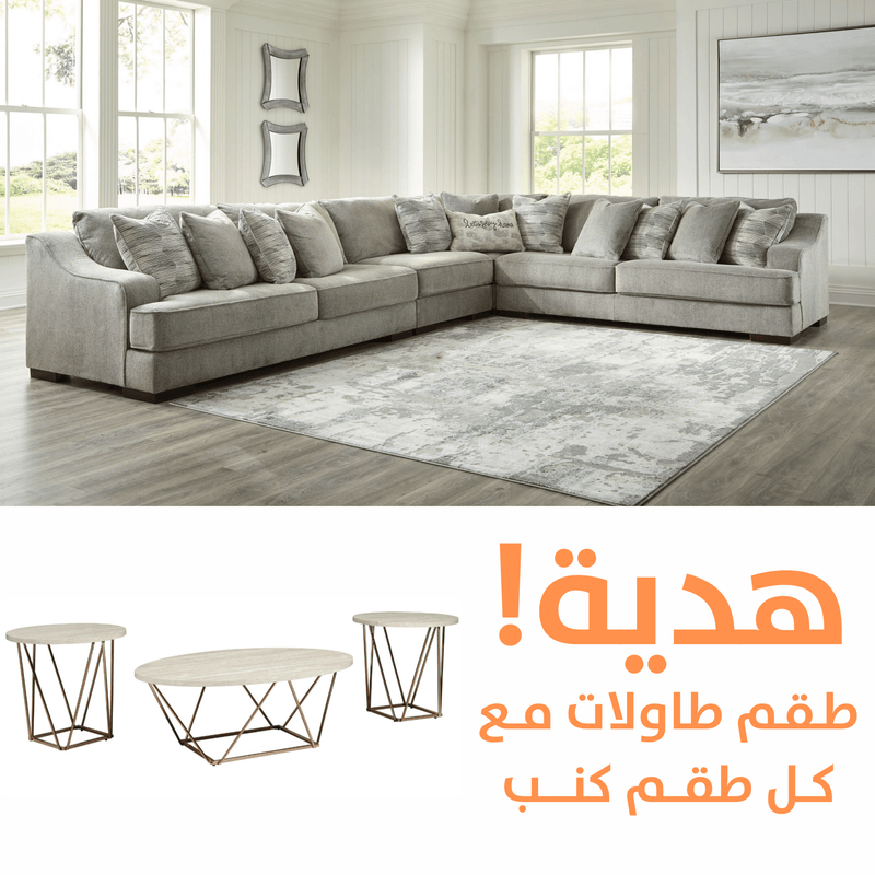 Bayless Sectional with FREE TABLE Set - Al Rugaib Furniture