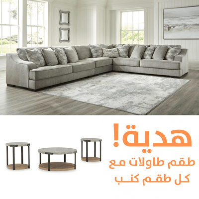 Bayless Sectional with FREE TABLE Set - Al Rugaib Furniture