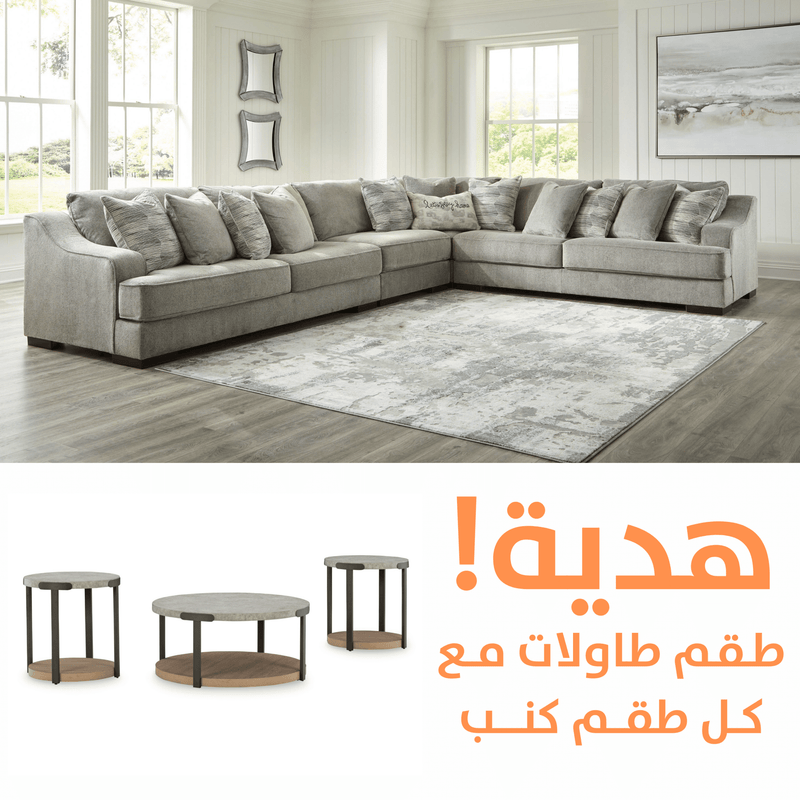 Bayless Sectional with FREE TABLE Set - Al Rugaib Furniture
