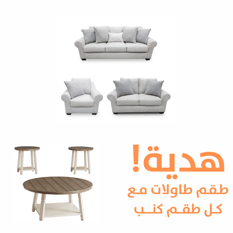 Belread Sofa Set with FREE TABLE Set - Al Rugaib Furniture