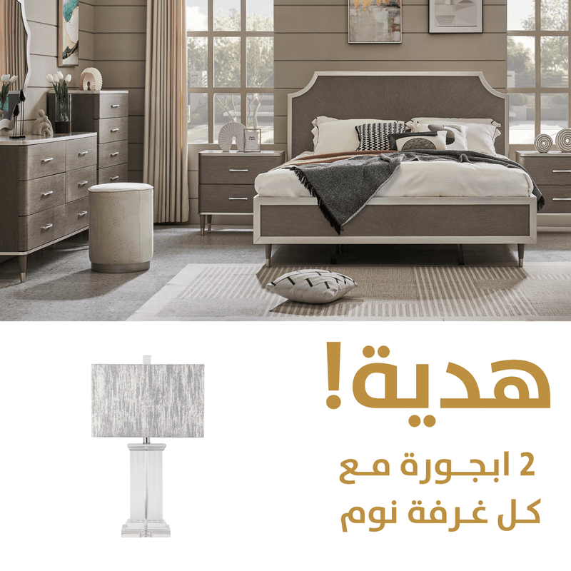 Berlin Gray King Bedroom Set With Two Free Gift GLASS TABLE LAMP - Al Rugaib Furniture